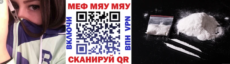 Купить наркоту Нижнекамск Кокаин Амфетамин ГАШИШ Бошки Шишки Мефедрон