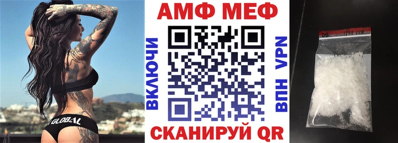 hydra tor  Нижнекамск  Амфетамин Розовый 