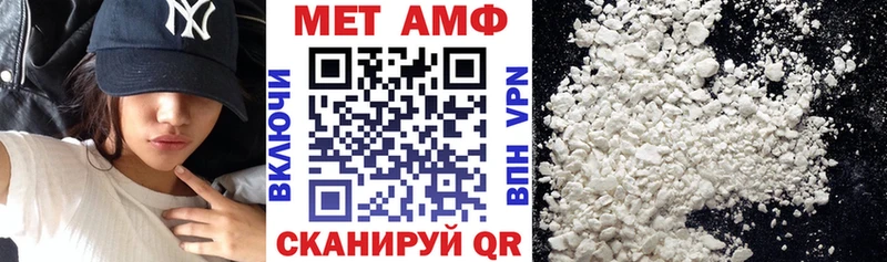 АМФ VHQ Нижнекамск
