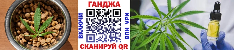 Еда ТГК марихуана  Нижнекамск 