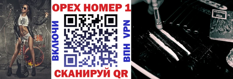 KRAKEN ТОР  купить   Нижнекамск  Cocaine Перу 