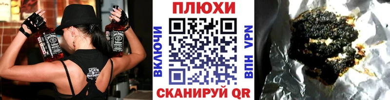 мега рабочий сайт  Нижнекамск  ГАШИШ гашик 