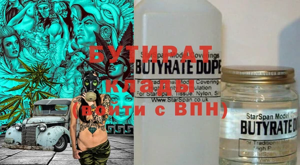 каннабис Абдулино
