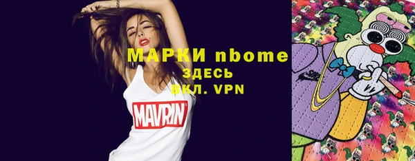 ALPHA-PVP Абаза