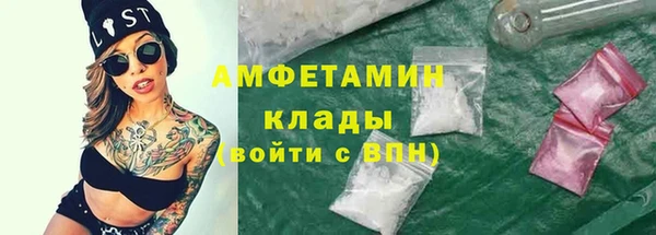 скорость mdpv Абинск