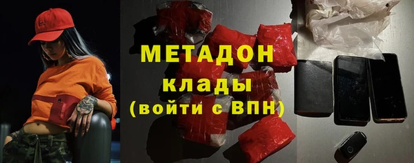 скорость mdpv Абинск