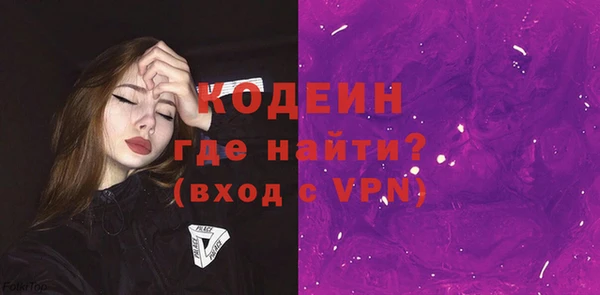 ALPHA-PVP Абаза