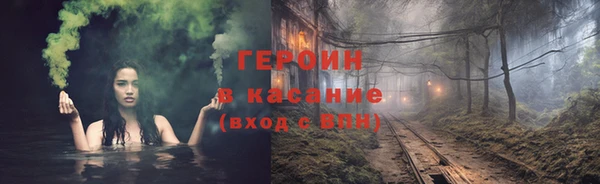 спайс Дмитриев
