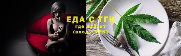 каннабис Абдулино