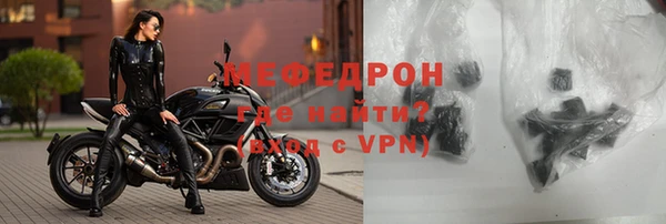 ALPHA-PVP Абаза