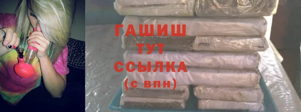 ALPHA-PVP Абаза
