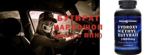 каннабис Абдулино
