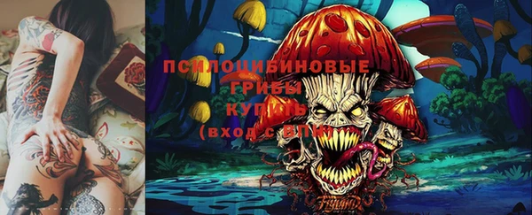 ALPHA-PVP Абаза