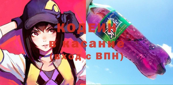 каннабис Абдулино
