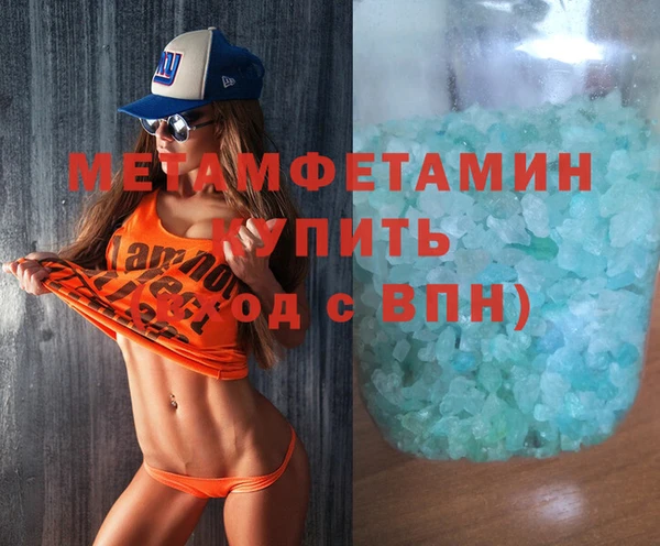 эйфоретик Дмитровск