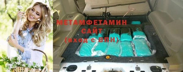 мяу мяу кристалл Заволжье