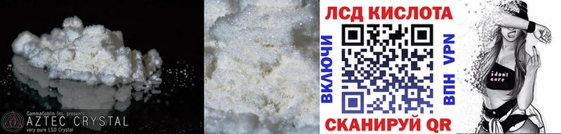 ЛСД экстази ecstasy  Нижнекамск 