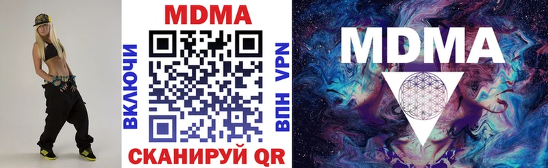 МДМА кристаллы Нижнекамск