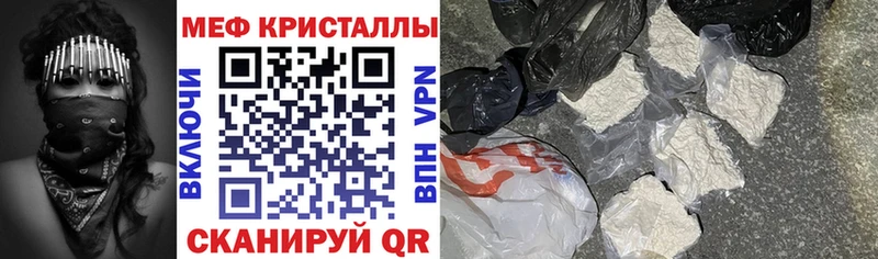 купить  цена  Нижнекамск  Меф VHQ 