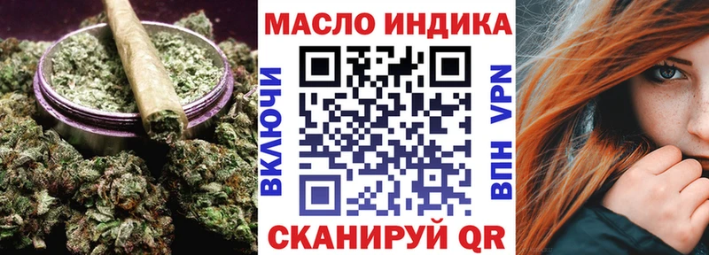 ТГК вейп с тгк  Нижнекамск 