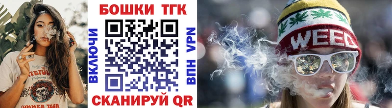 Марихуана Bruce Banner  МЕГА маркетплейс  Нижнекамск 